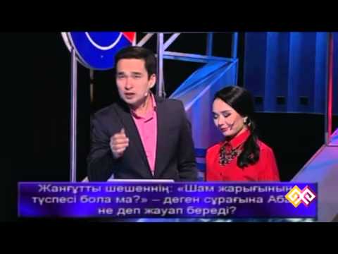 Видео: "XXI ғасыр көшбасшысы" (021) - 23.05.15