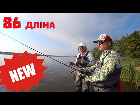 Видео: ОТ ЦЕ ТАК НОВИНКА по СУДАКУ. приманки і спінінг 86 НОВИНКА