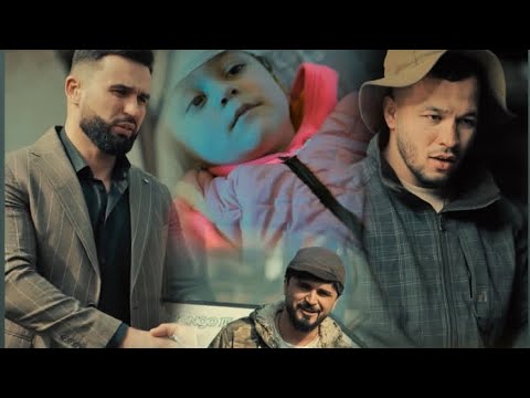Видео: Филми тарбияви! Ризк (2025)