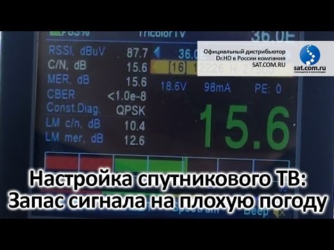 Видео: Dr.HD 1000 Combo. Новые возможности. Часть 3: Запас на плохую погоду