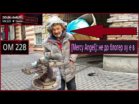 Видео: ДРОБИТЕЛЬ НА КВ? А СМОЖЕТ ЛИ? + ПЕРЕЕЗД (ОЧЕРЕДНОЙ) (CROSSOUT xBeRLiNx CW КЛАНВАР КВ)