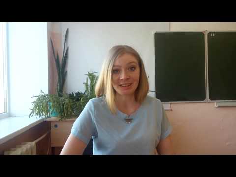 Видео: п  Восточный, МБОУ СОШ №1, учителя