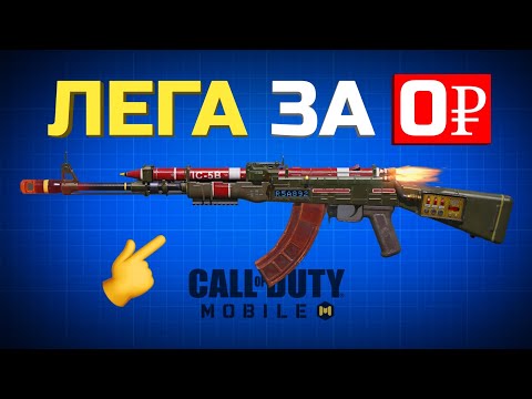 Видео: Почему АК 47 больше не МЕТА в call of duty mobile?