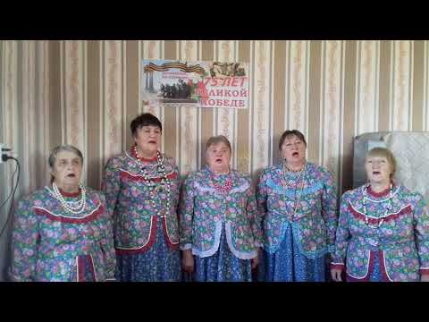 Видео: Сударушки поют "Белые слезы черемух"