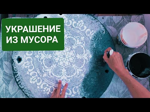 Видео: САМЫЙ БОЛЬШОЙ ЛОВЕЦ СНОВ