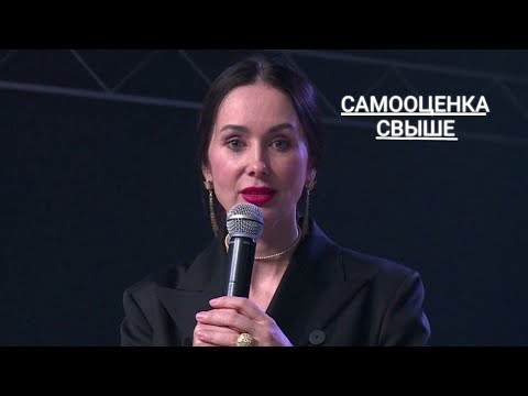 Видео: 17.05.23 Евгения Пронькина - "Самооценка свыше."