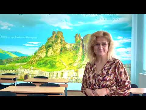 Видео: Биляна Алексиева - Директор на ОУ "Паисий Хилендарски", гр. Русе