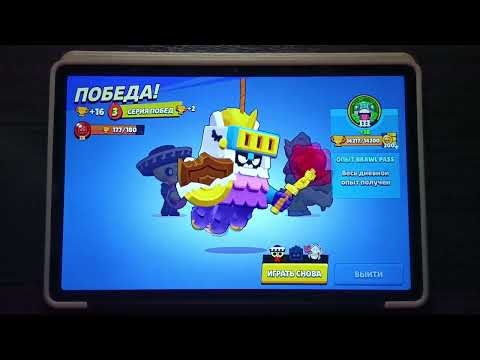 Видео: АСМР БРАВЛ СТАРС/ШЕПОТ/БРАВЛ СТАРС ЭШ