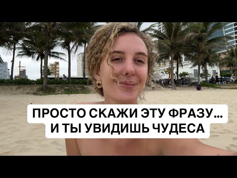 Видео: Как быть любимчиком Бога и оказаться в нужном месте и в нужное время