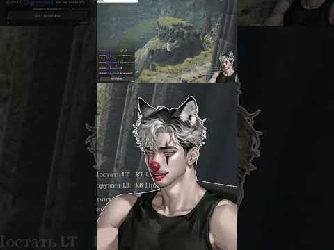 Видео: Моя жизнь - цирк, мной жанглируют | #name_lis с помощью #Twitch