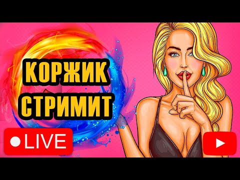 Видео: Янтарка высад и Суммарка на 2 часа. И махи... ● РР4 стрим / Русская рыбалка 4