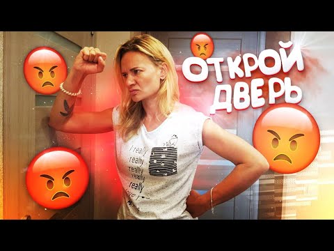 Видео: день ЗАКРЫТЫХ ДВЕРЕЙ🤪ЗАКРЫЛИ все двери от МАМЫ😆Liza Nice