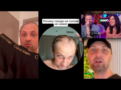 Видео: РЕАКЦИЯ на Тик Ток и Ютуб Шортс #15 Зубарев