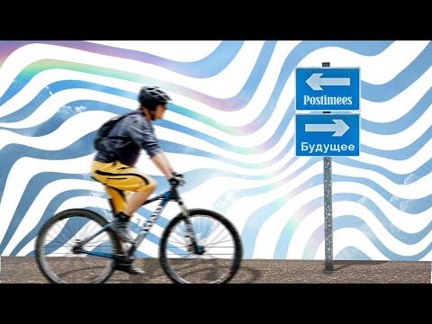 Видео: Таллинн будет велосипедным. Ответ Постимеес.