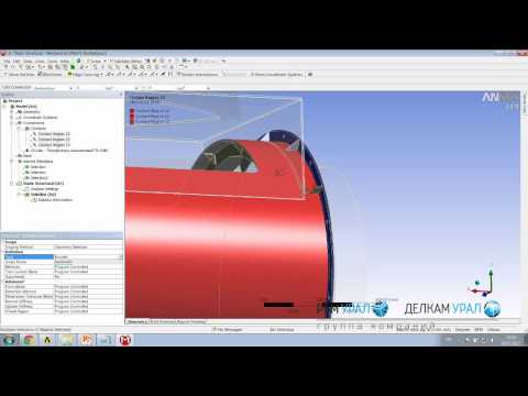 Видео: Вебинар. Расчет колодца КТ.