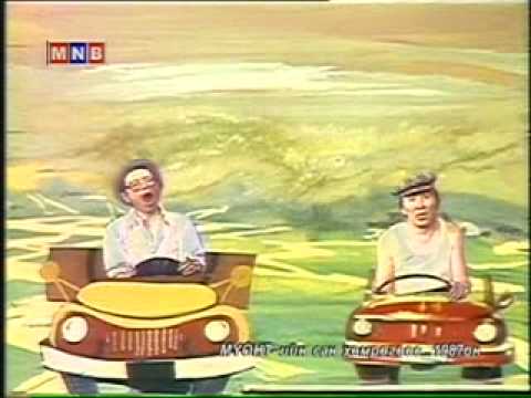 Видео: Салаа зам