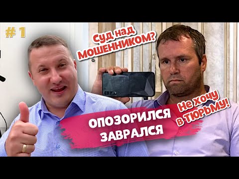 Видео: #1 | Воронеж. Опозорился и заврался Алексей Шамардин из Наш надзор. Серов снова поставил на место.