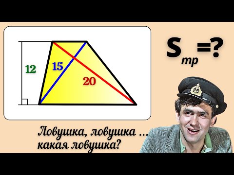 Видео: ЛОВУШКА №2. ТЫ ПОПАЛСЯ ИЛИ НЕТ!?