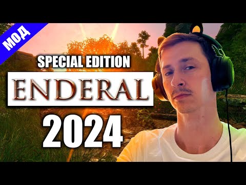 Видео: Enderal Forgotten Stories Прохождение Mr. Cat 2024! (Special Edition)