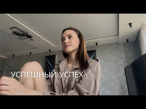 Видео: Скоростной мир / Как выжить в суете / Методы заземлений 🙏