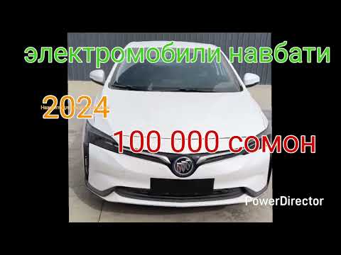 Видео: Мархамат томошо кунед 🧐🧐🧐