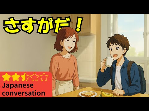 Видео: 30-минутная практика аудирования японского языка – простые и эффективные советы по аудированию