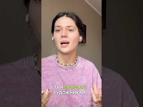 Видео: Творческие состояния - это для всех? #тренертворческихсостояний