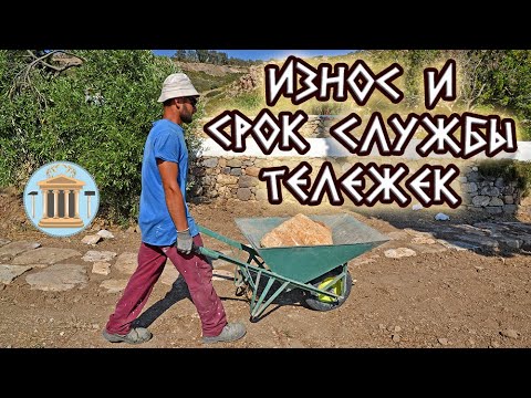 Видео: Износ и срок службы тележек