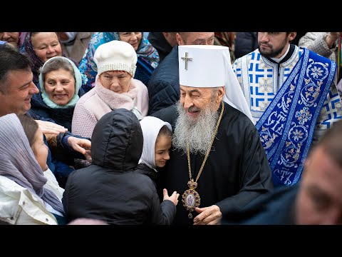 Видео: 🔹 «Хто молиться у дні радості — має сильну молитву у дні смутку», — Предстоятель