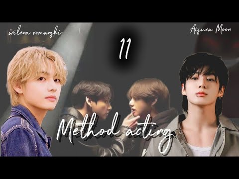 Видео: Method acting / часть 11 / автор wilena romanski / ВИГУКИ ЮНМИНЫ / озвучка фанфика