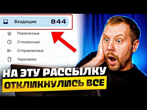 Видео: ТЕПЕРЬ АРТИСТЫ ТОЧНО УСЛЫШАТ ТВОИ БИТЫ