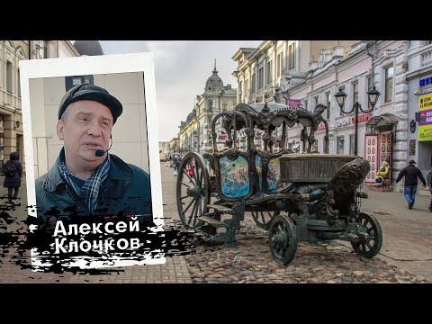 Видео: Экскурсия по ул. Баумана г.Казань