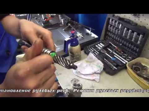 Видео: Ремонт рулевой рейки на dodge. Ремонт рулевой рейки на dodge в СПБ