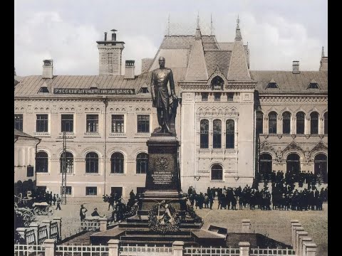 Видео: Старый Рыбинск , более 100 лет назад .