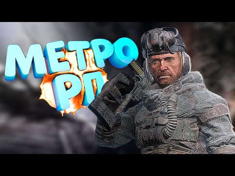 Видео: ОДИН ПРОТИВ ВСЕГО СЕРВЕРА в DayZ [METRO RP]