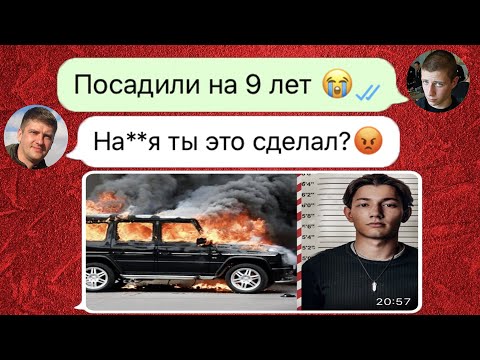 Видео: папа пытается спасти сына от тюрьмы взяв вину на себя