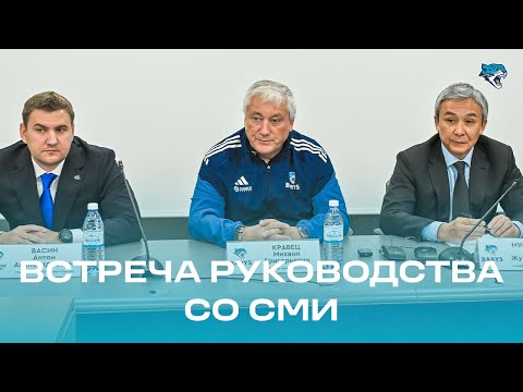 Видео: BARYS: Сакен Мусайбеков, Михаил Кравец и Антон Васин ответили на вопросы СМИ