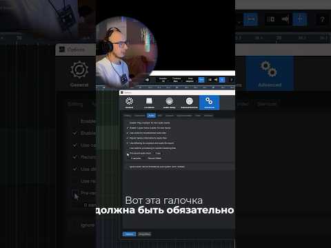 Видео: Секретная функция  в Studio One 6 #studioone #музыка #могучий #mixingvocals