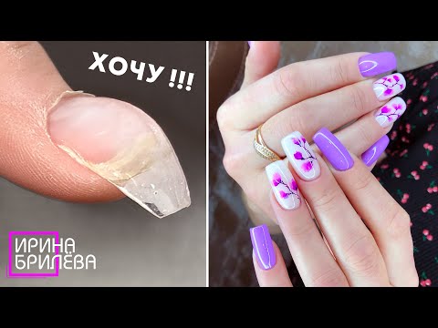 Видео: Хочу ГОРБАТЫЕ НОГТИ !!! 😲 Коррекция ногтей полигелем 😲 Ирина Брилёва