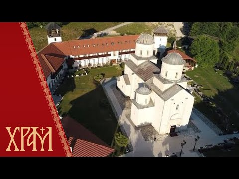 Видео: Приче из незаборава: „Увек призивајмо име Божије", протојереј Никола Перковић