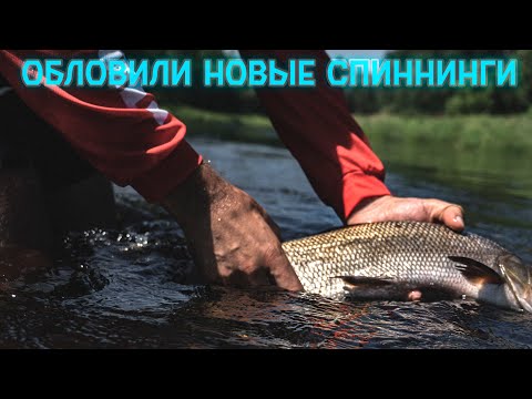 Видео: Ecoizm и Fugu - ловим НОВЫМИ СПИННИНГАМИ 👀 ГОЛАВЛЬ и ЖЕРЕХ  в ЛЕТНИЙ ЗНОЙ