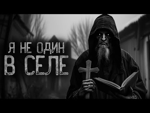 Видео: НА СТЕНЕ ПОЯВИЛИСЬ КРАСНЫЕ ПЯТНА.. | Ужасы и Страшные истории на ночь. Мистика. Страшилки
