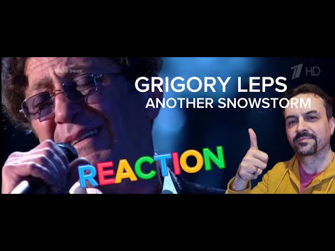 Видео: GRIGORY LEPS Григорий Лепс Опять метель Full HD REACTION