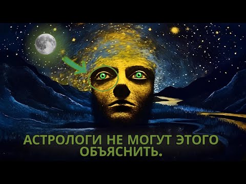 Видео: 💫Невероятный! Мастер метафизик предсказал события ноября 2024 года!💫