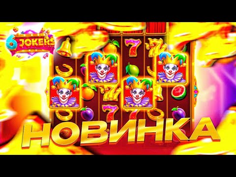 Видео: Играем в рыбака big bass #shorts #casino