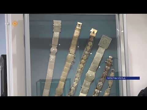 Видео: Артефакт