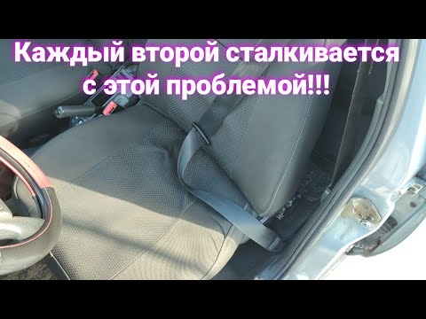 Видео: 9 минут о ремнях безопасности! Как  устранить их неисправности!