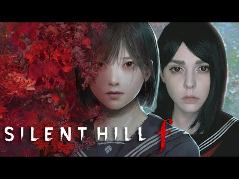 Видео: SILENT HILL f • САЙЛЕНТ ХИЛЛ В ЯПОНИИ【#2】