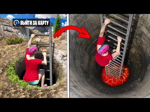 Видео: Я Разрушил 35 Мифов в ГТА 5!