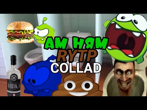 Видео: Шашка Ням | RYTP 3 коллаб
